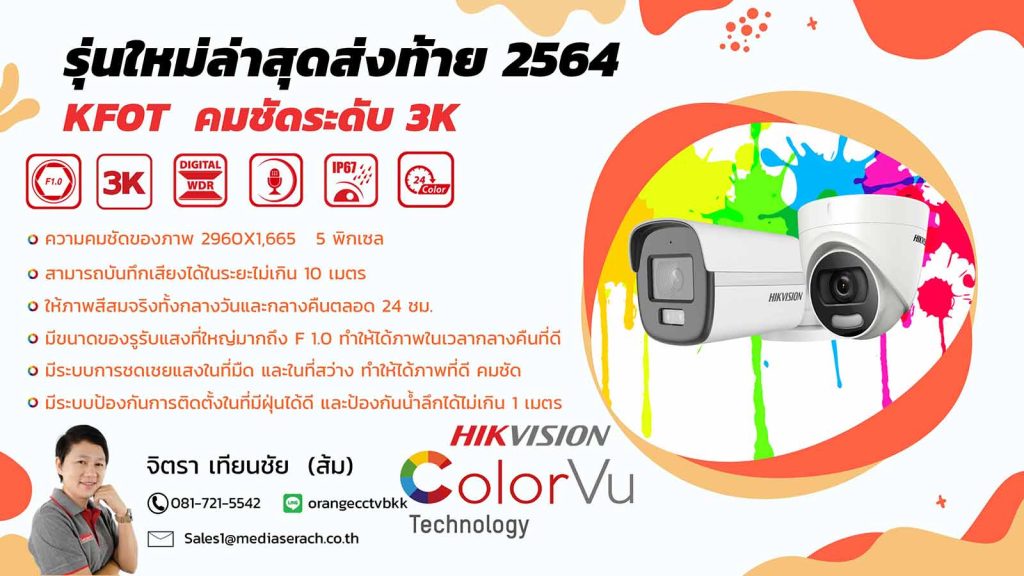 Colorvu Kf0t